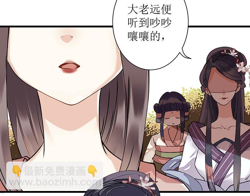 第6话 二妹贺礼-第7话