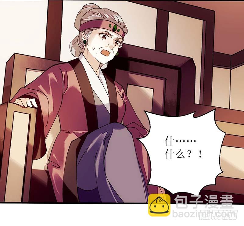 第60话 将计就计-第61话