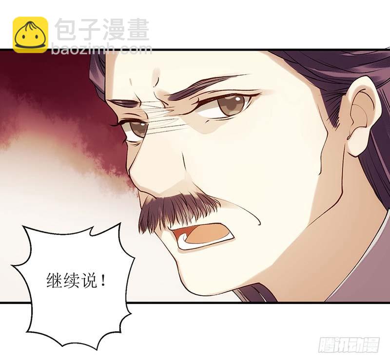 第60话 将计就计-第61话