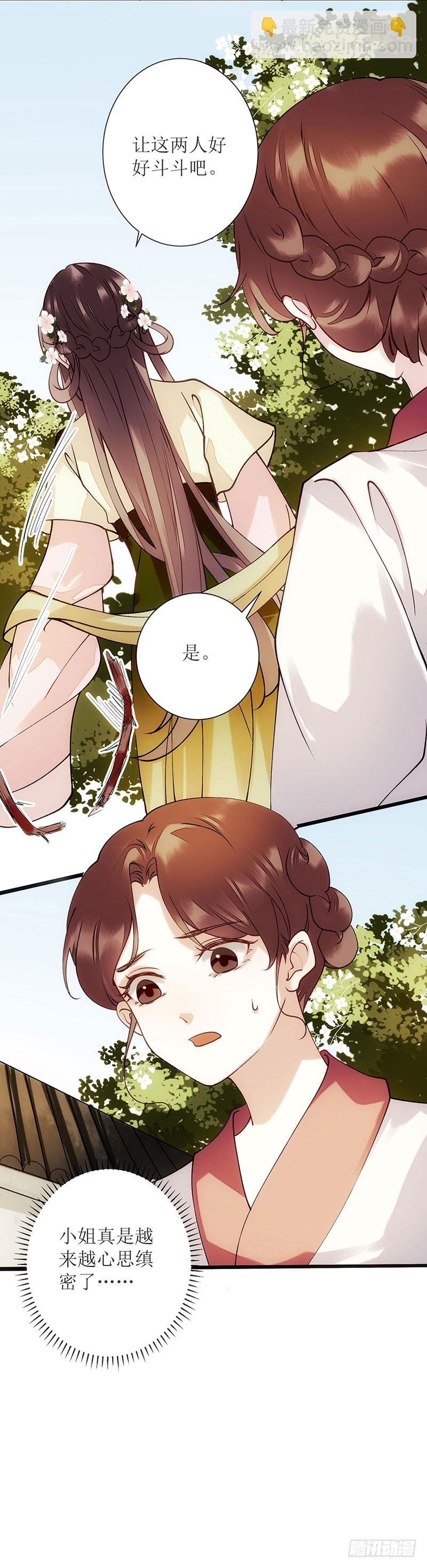 第62话 大快人心-第63话