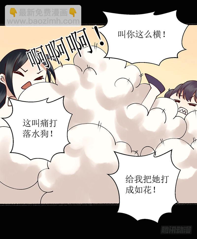 第62话 大快人心-第63话