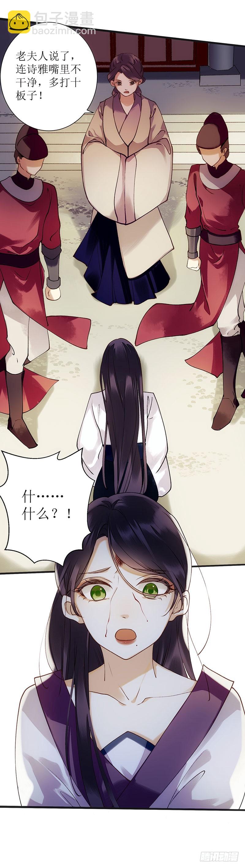 第62话 大快人心-第63话