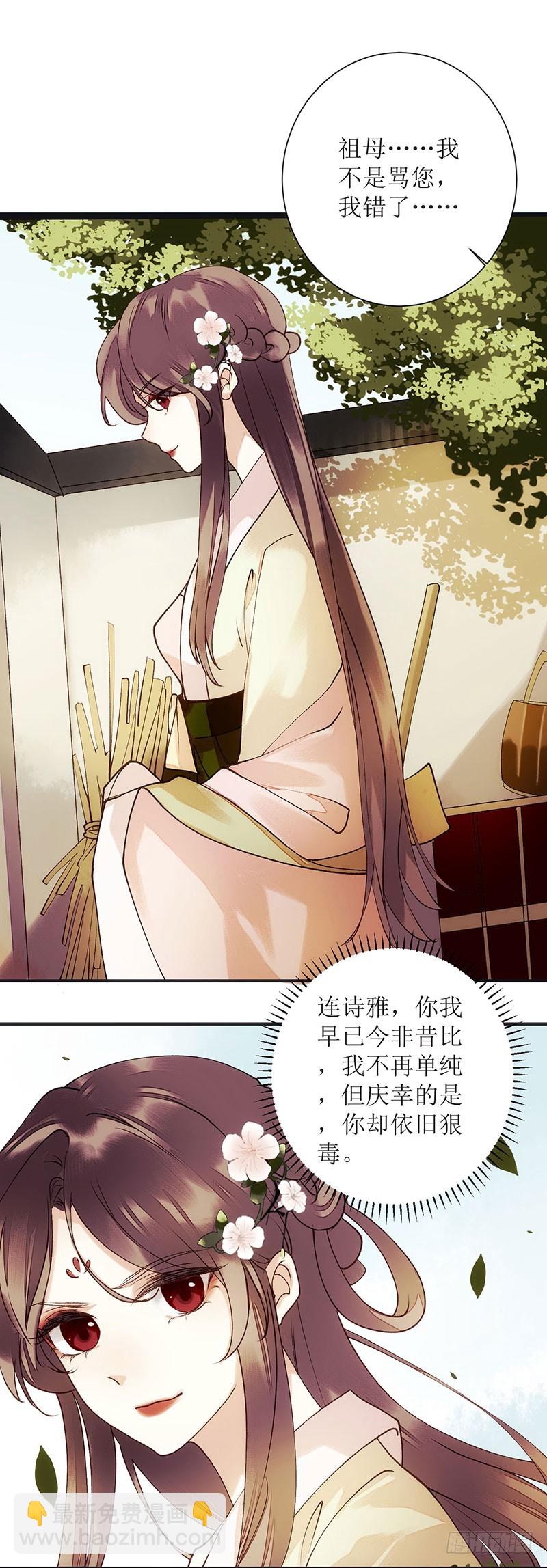 第62话 大快人心-第63话