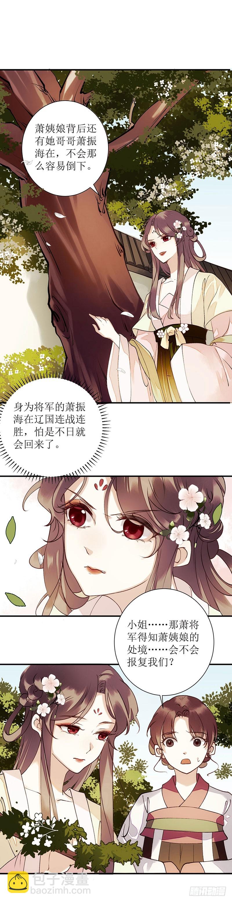 第62话 大快人心-第63话