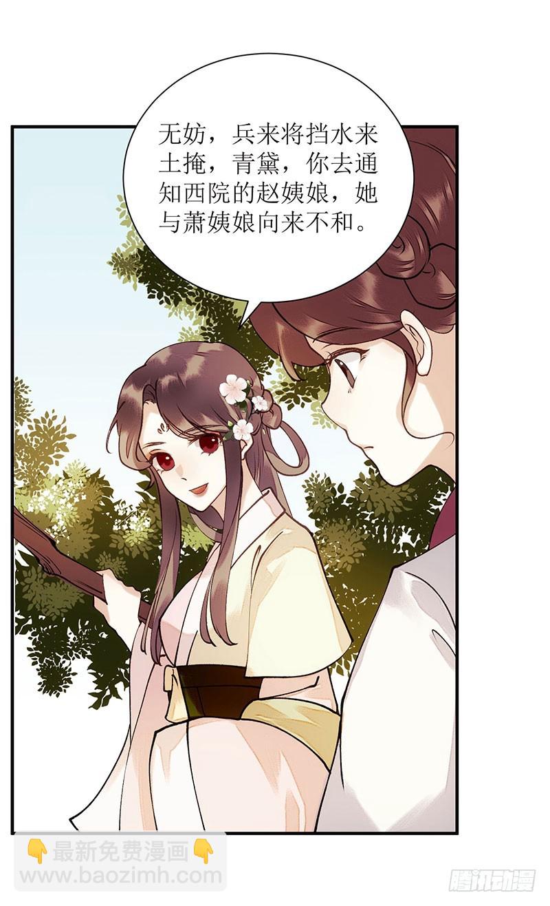 第62话 大快人心-第63话