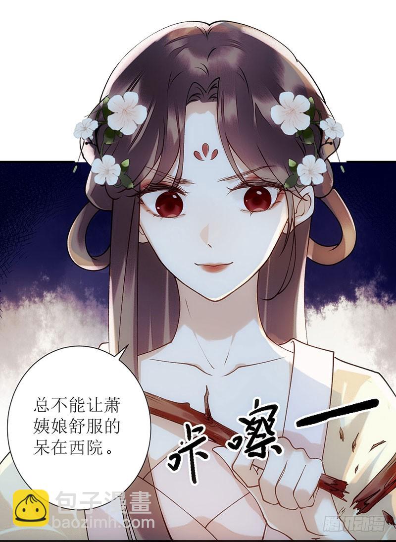 第62话 大快人心-第63话