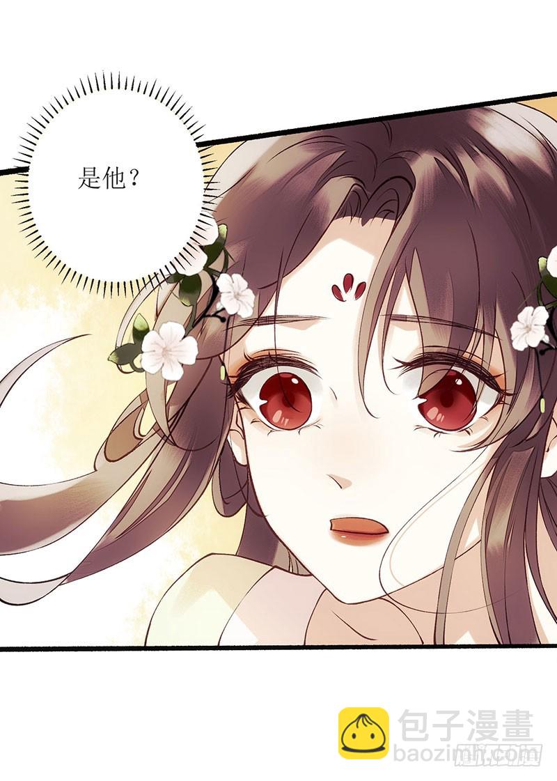 第64话 几分情愫-第65话