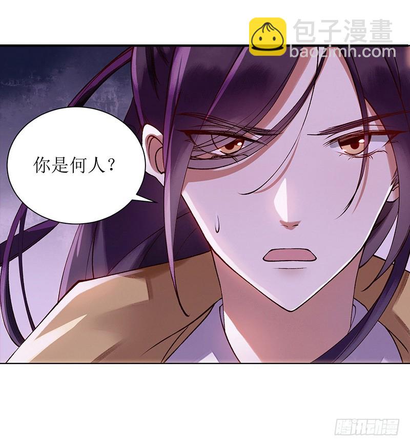 第64话 几分情愫-第65话