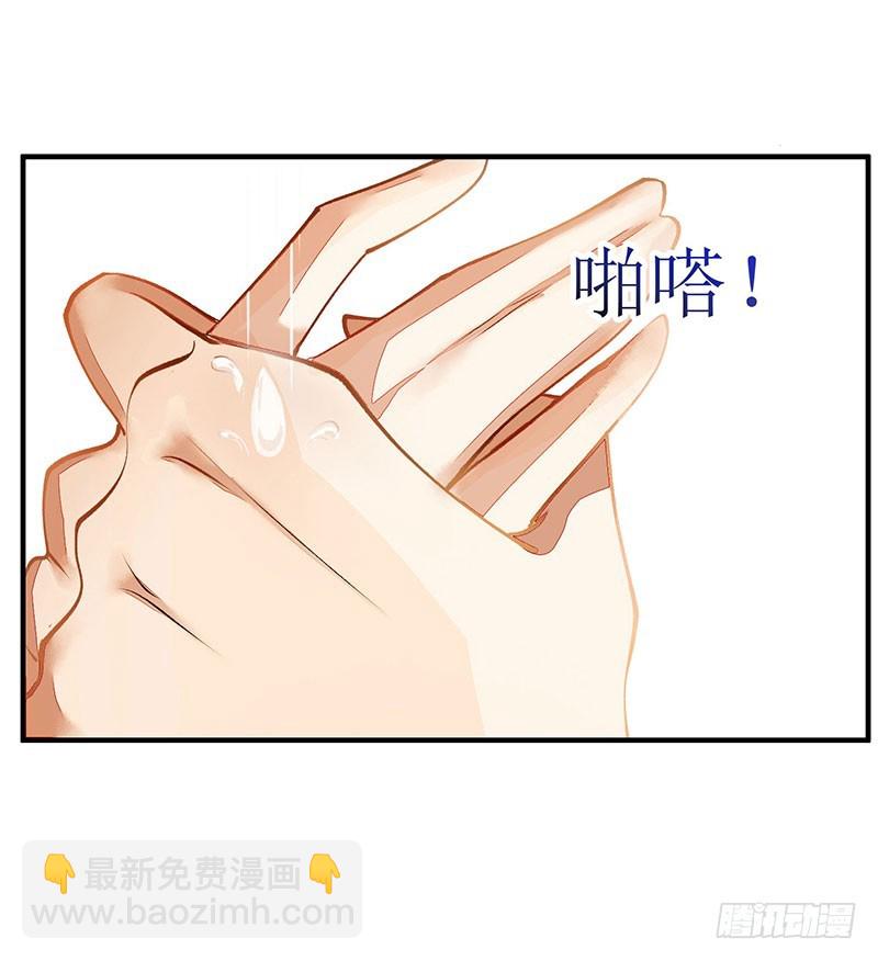 第66话 只是盟友-第67话