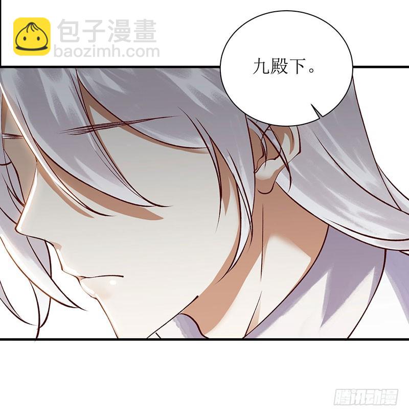 第66话 只是盟友-第67话