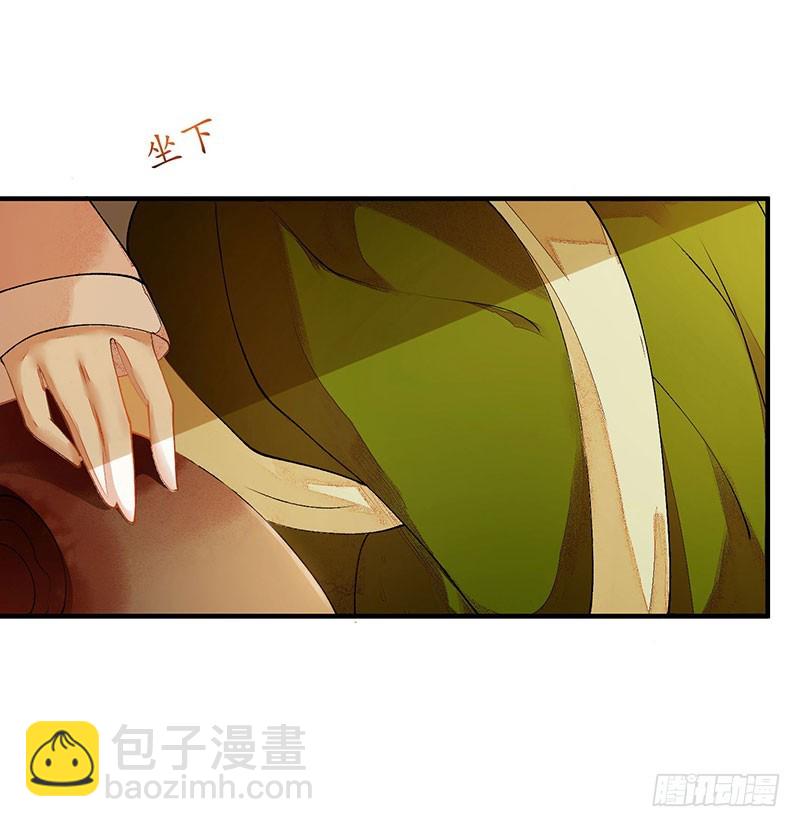 第66话 只是盟友-第67话