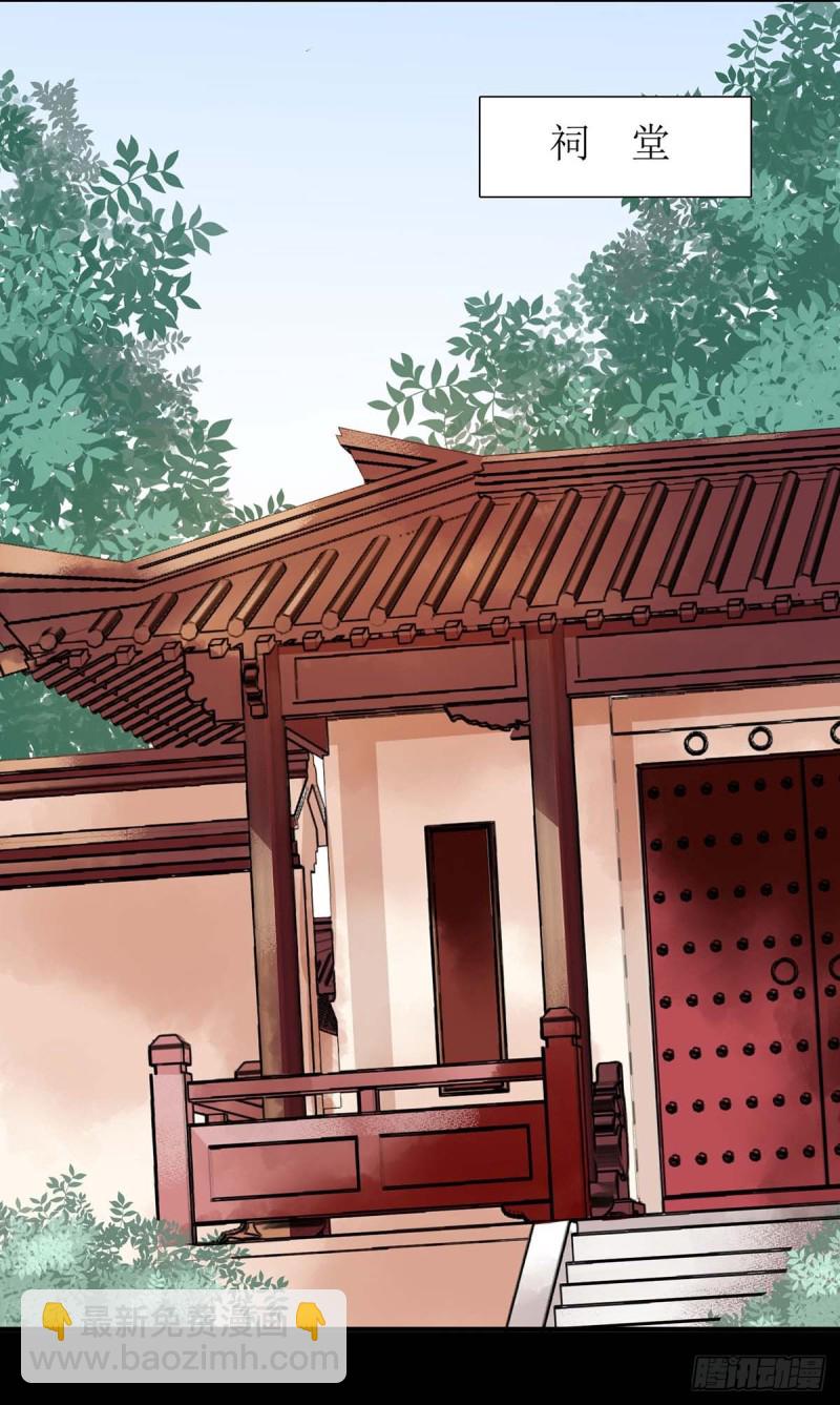 第68话 装神弄鬼-第69话