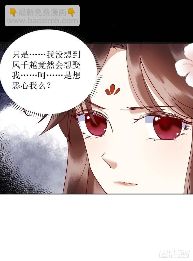 第68话 装神弄鬼-第69话