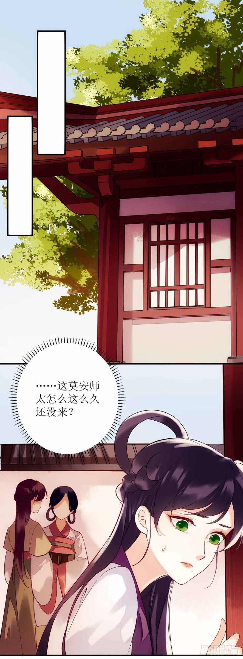 第70话 天煞孤星-第71话