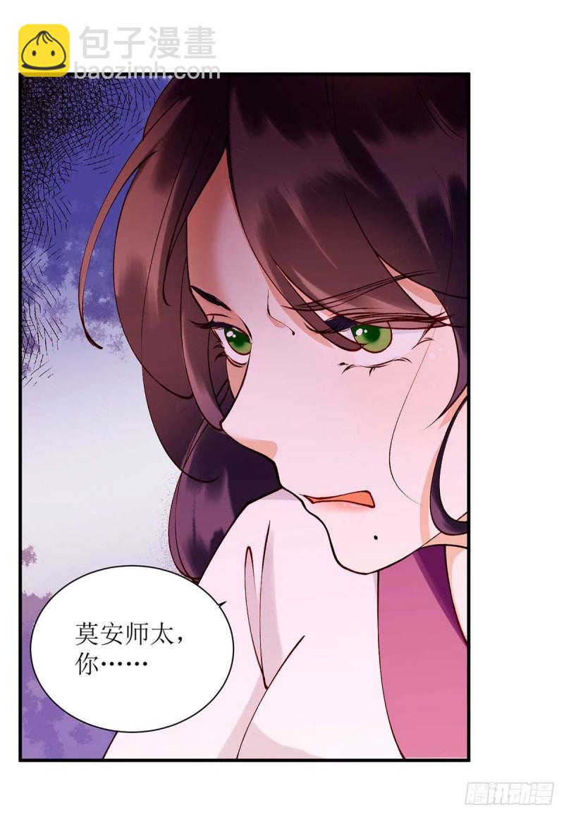 第70话 天煞孤星-第71话