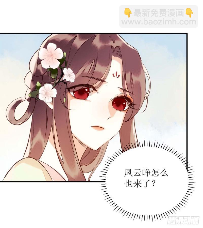 第70话 天煞孤星-第71话