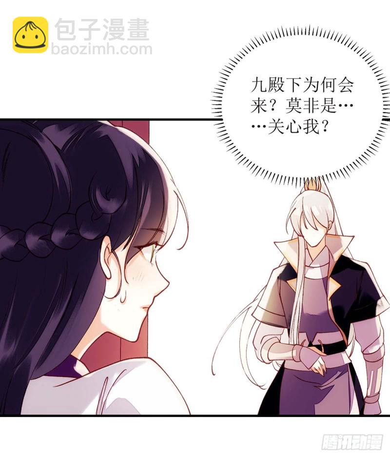 第70话 天煞孤星-第71话