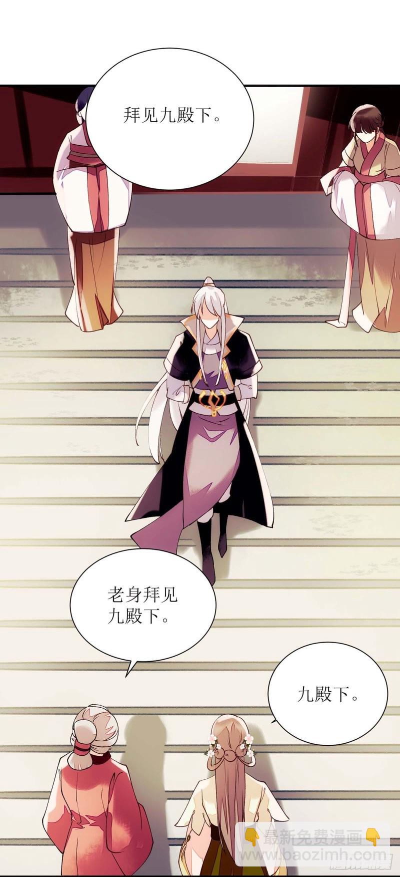 第70话 天煞孤星-第71话