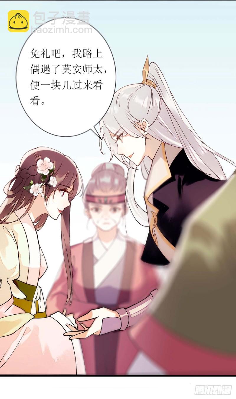 第70话 天煞孤星-第71话