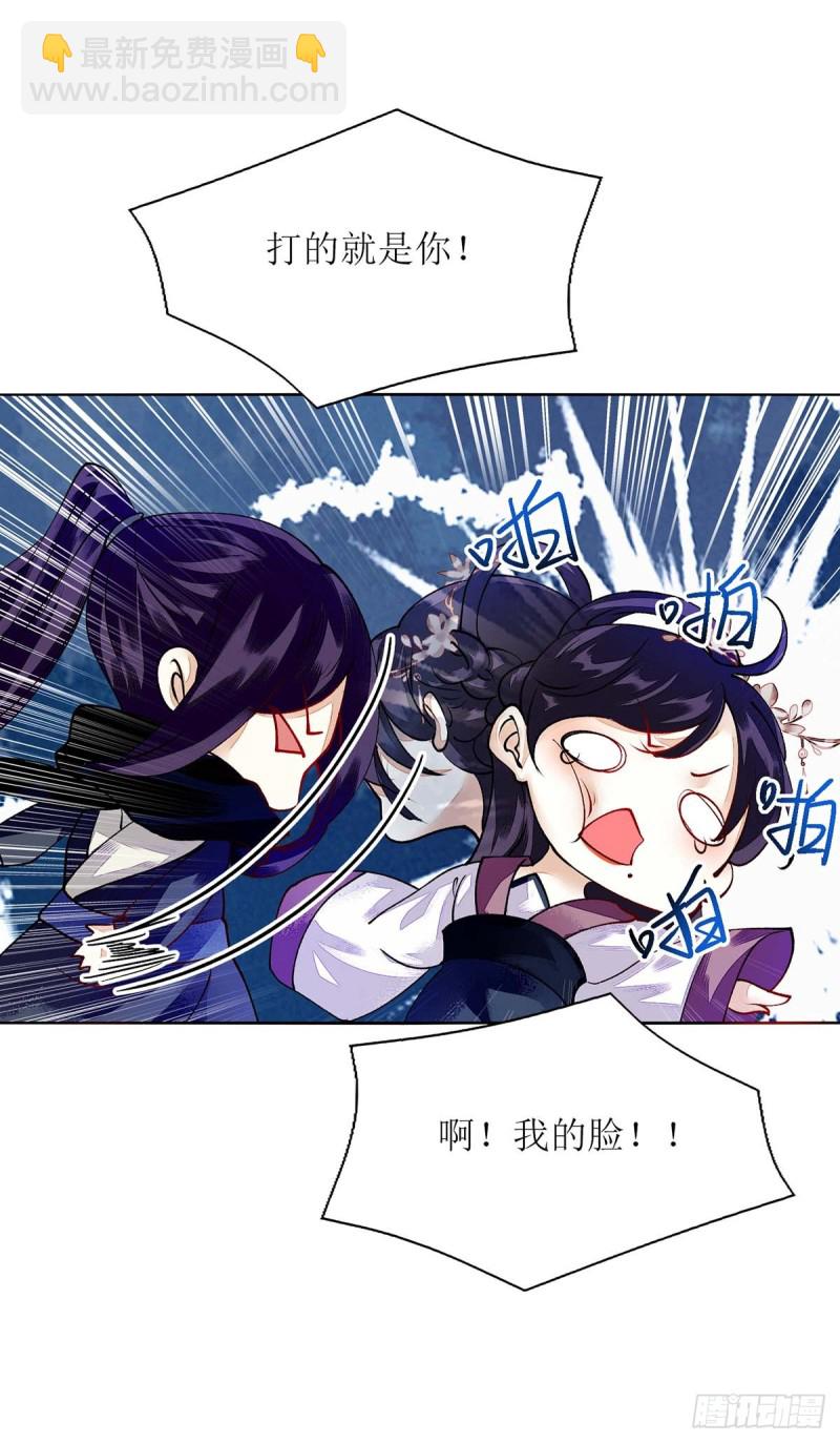 第72话 皇家狩猎场见-第73话