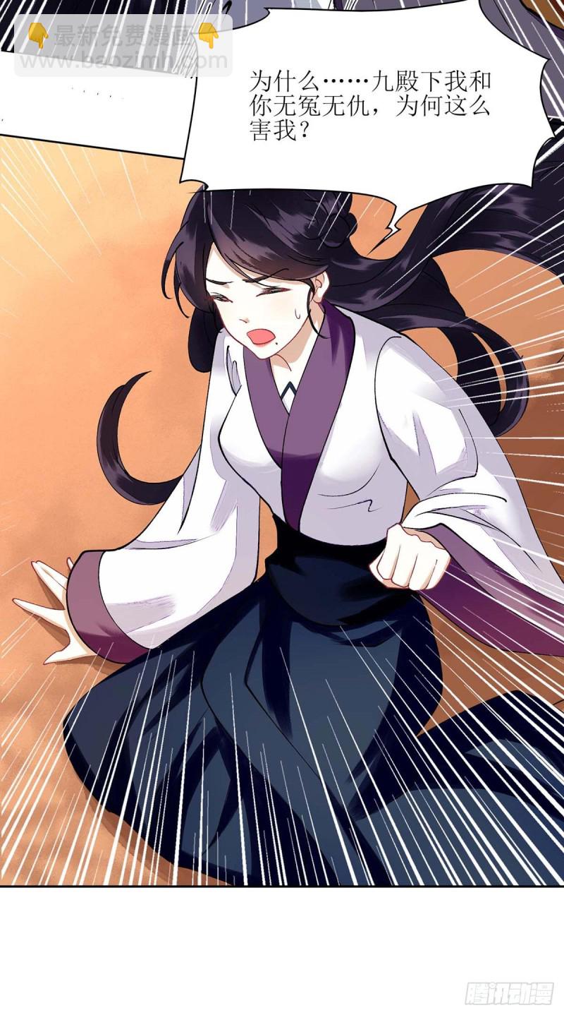 第72话 皇家狩猎场见-第73话