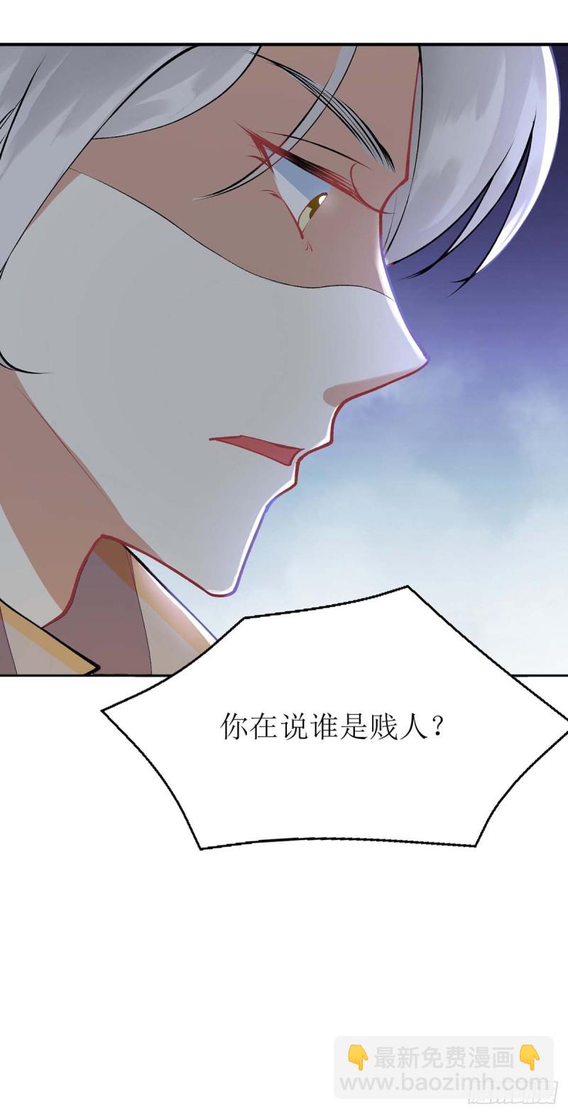 第72话 皇家狩猎场见-第73话