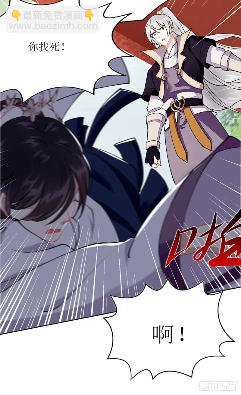 第72话 皇家狩猎场见-第73话
