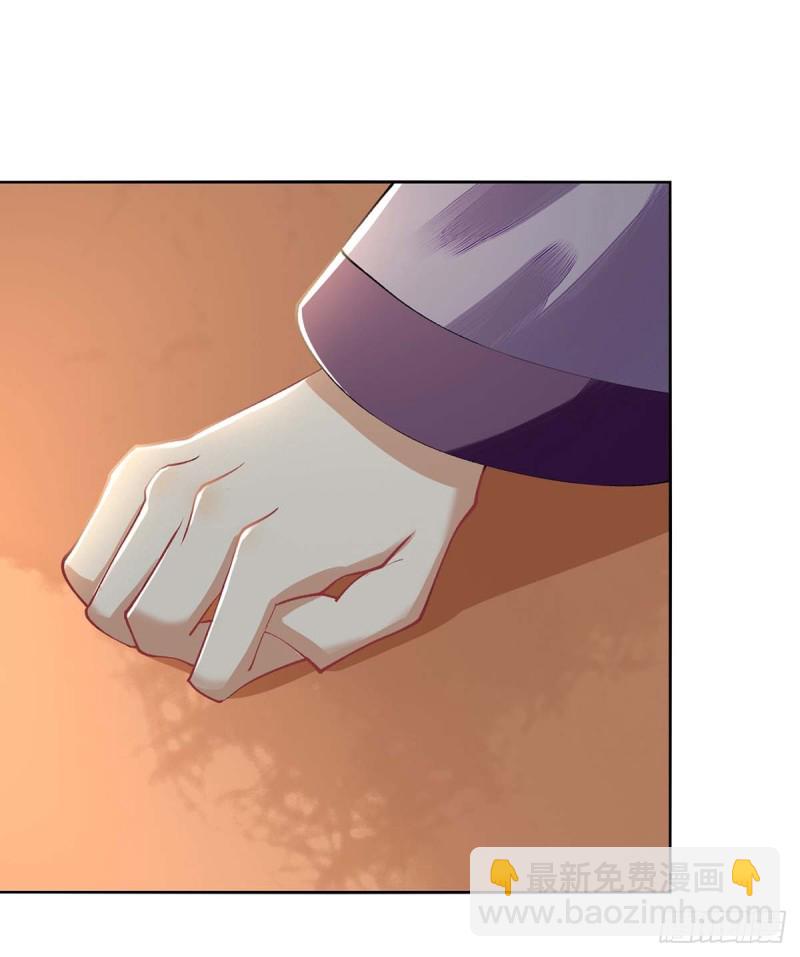 第72话 皇家狩猎场见-第73话