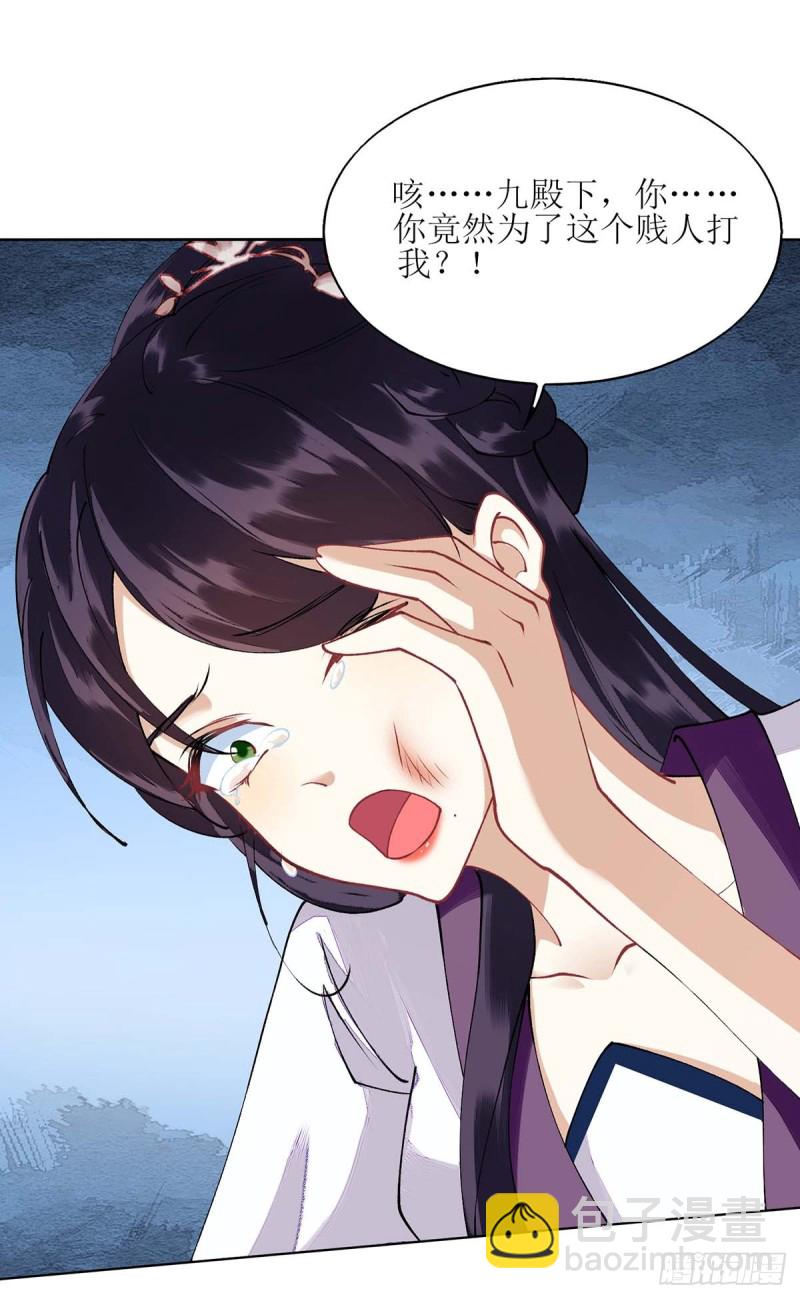 第72话 皇家狩猎场见-第73话
