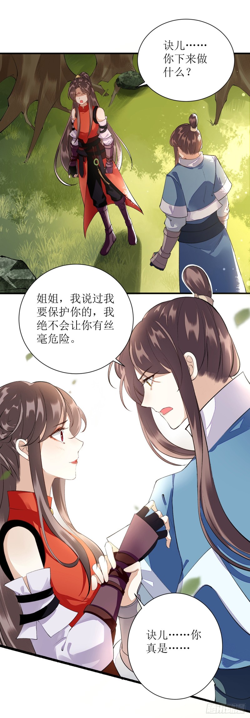 第76话 又见凤云铮-第77话