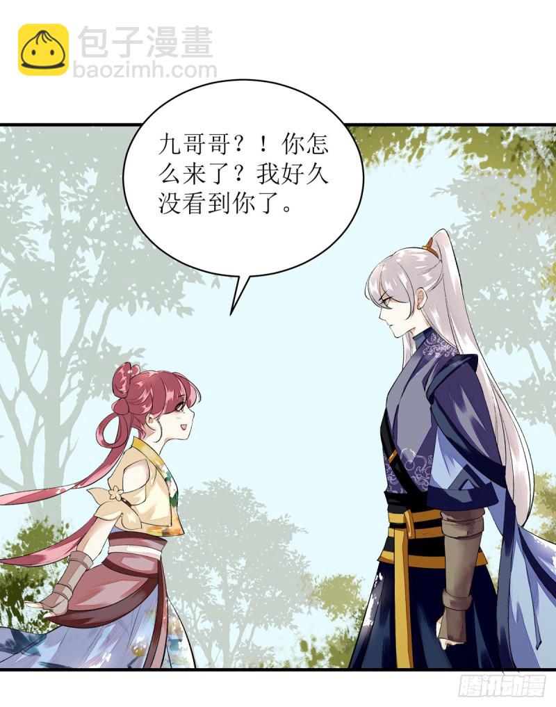 第76话 又见凤云铮-第77话
