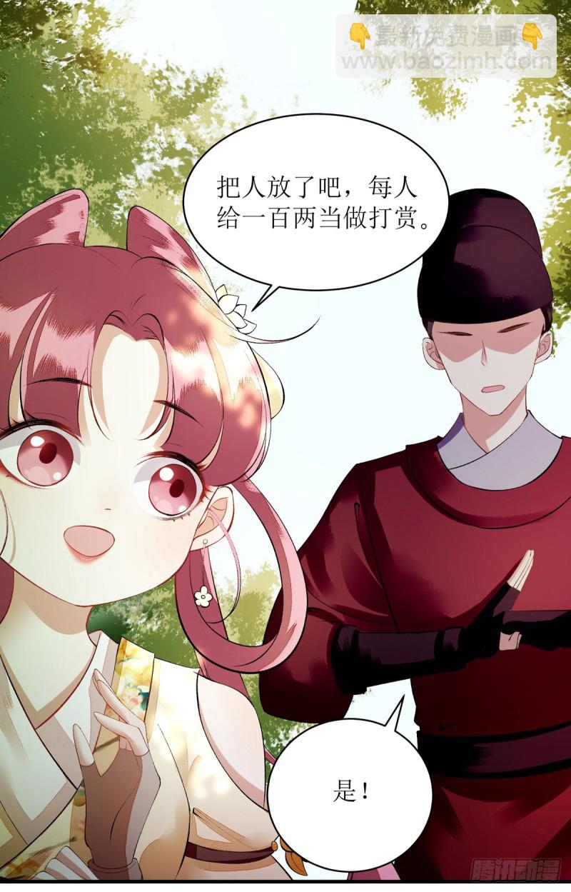 第76话 又见凤云铮-第77话