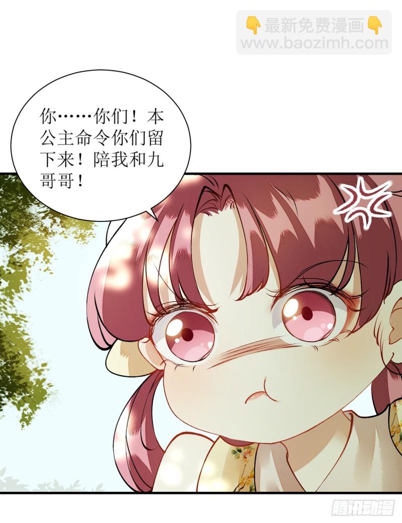 第76话 又见凤云铮-第77话