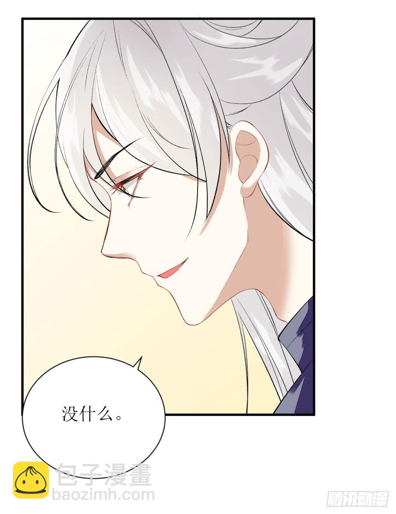 第76话 又见凤云铮-第77话