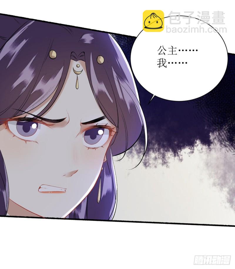 第76话 又见凤云铮-第77话