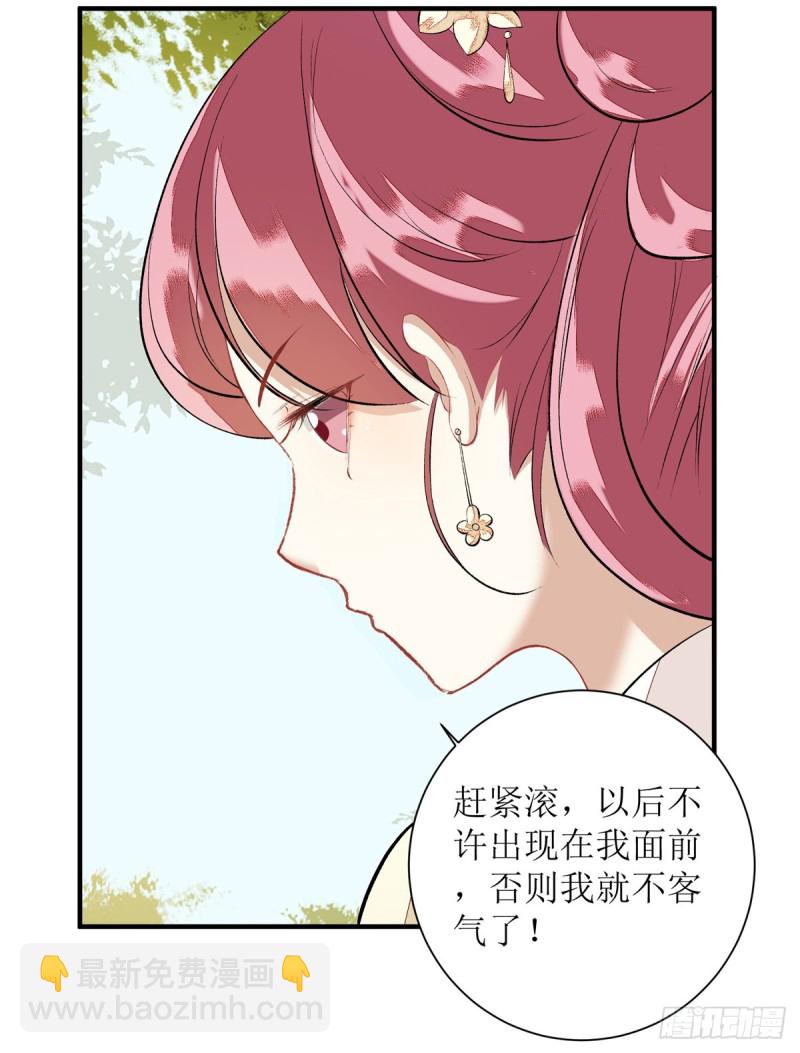 第76话 又见凤云铮-第77话