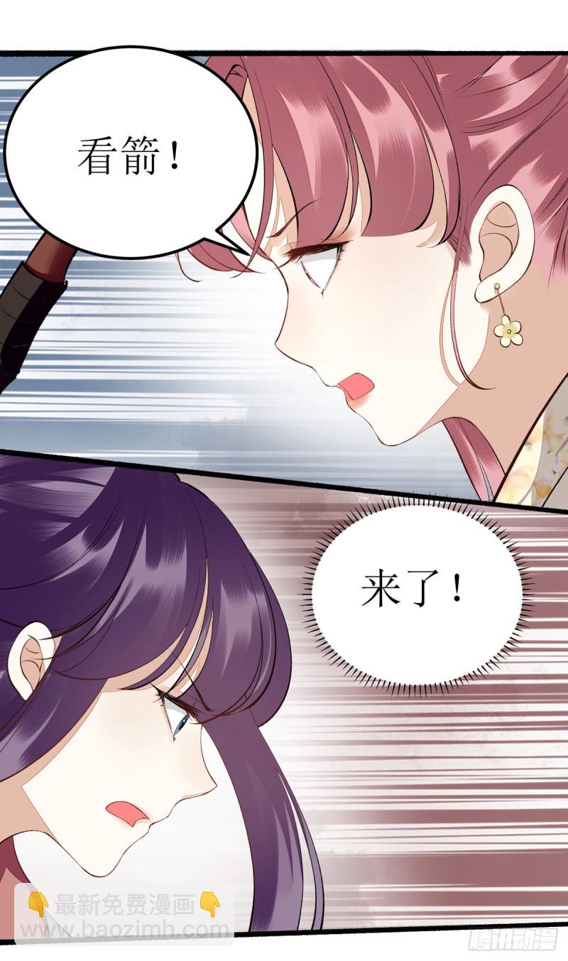 第76话 又见凤云铮-第77话