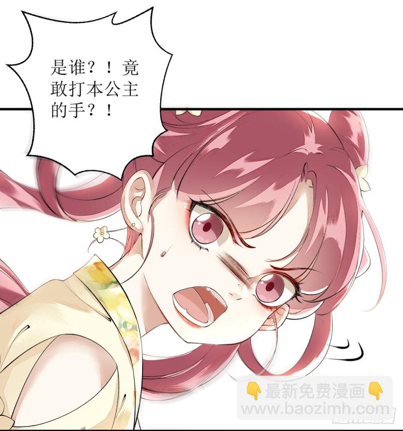 第76话 又见凤云铮-第77话