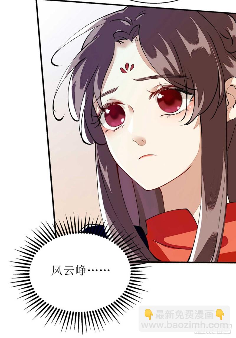 第78话 险境独处-第79话