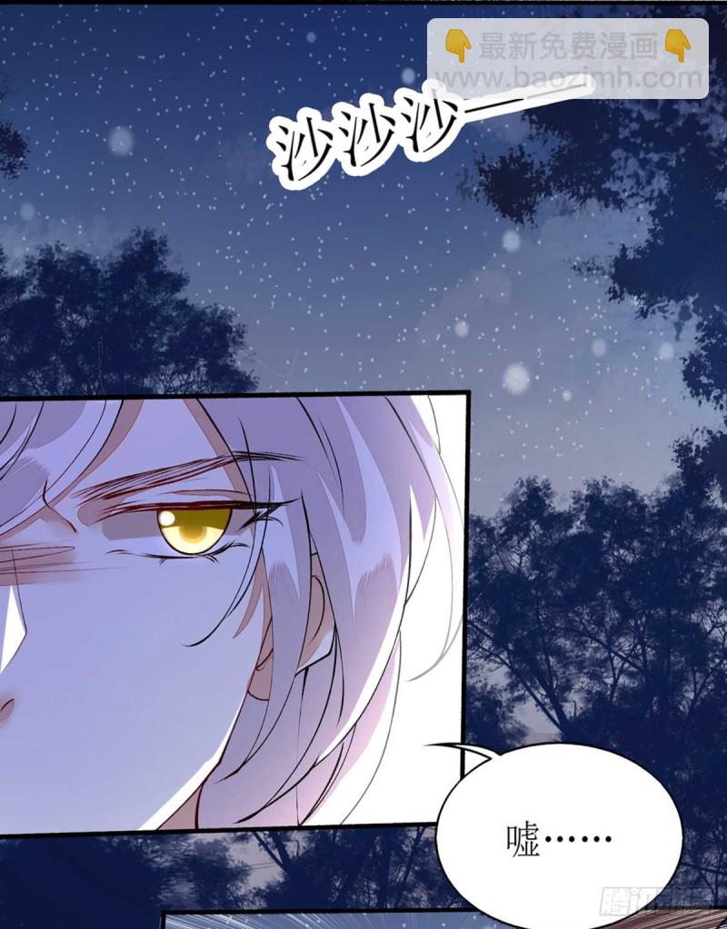 第78话 险境独处-第79话