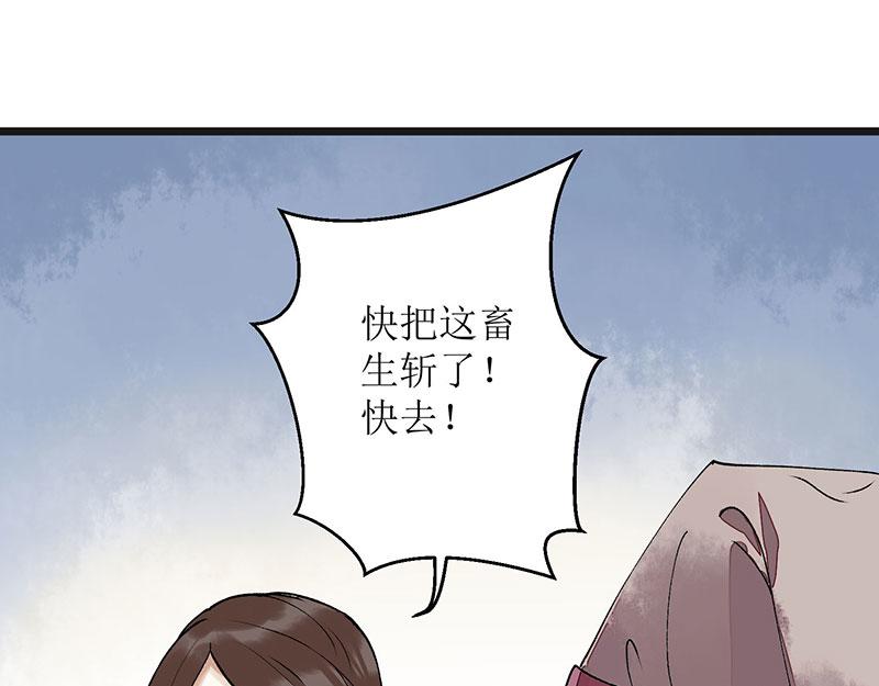 第8话 掌箍二妹(1/2)-第9话