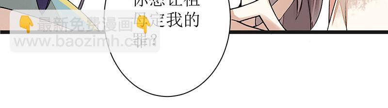 第8话 掌箍二妹(1/2)-第9话
