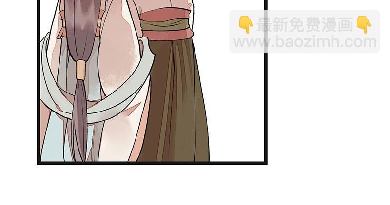 第8话 掌箍二妹(1/2)-第9话