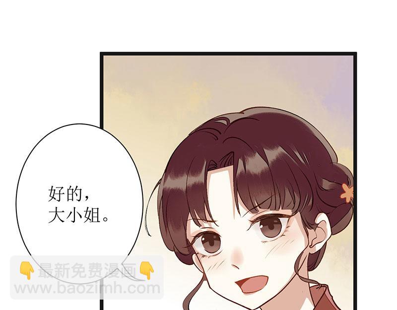 第8话 掌箍二妹(1/2)-第9话