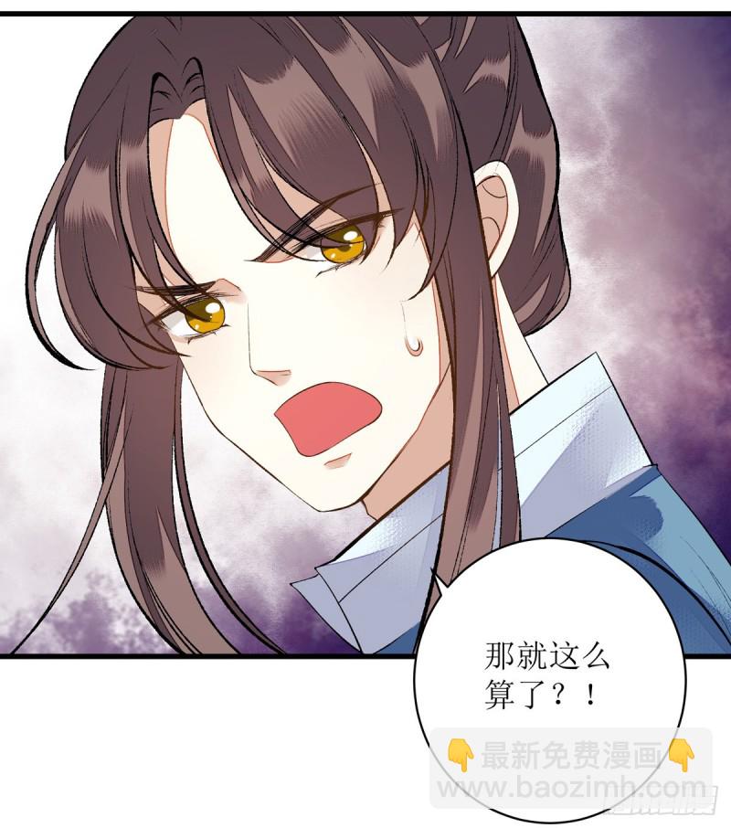 第80话 皇家晚宴-第81话