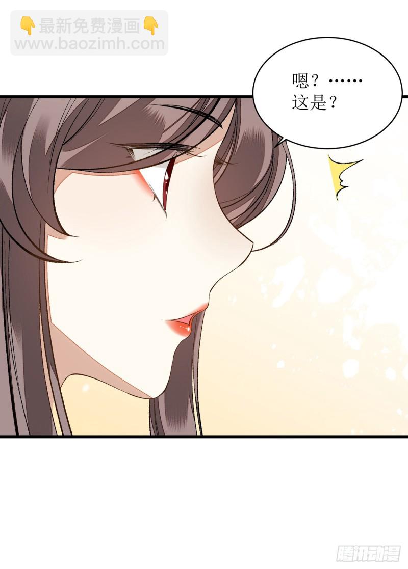 第80话 皇家晚宴-第81话