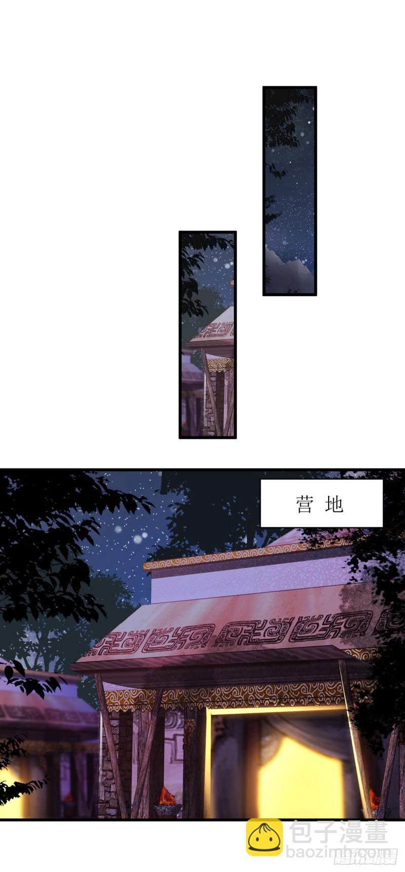 第82话 危机四伏-第83话