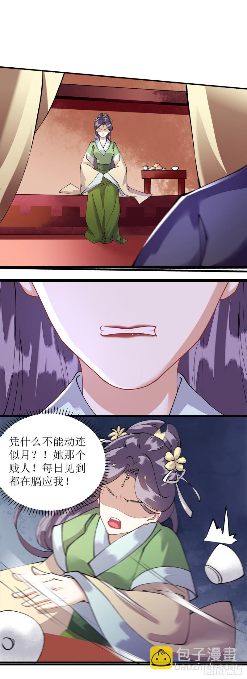 第82话 危机四伏-第83话