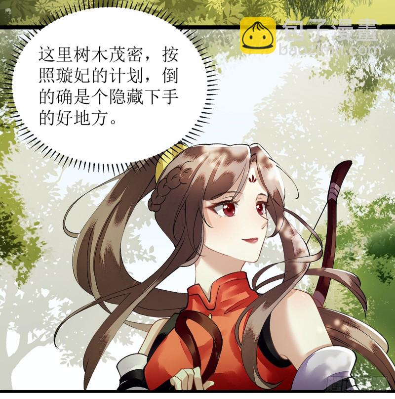 第84话 好戏开始-第85话