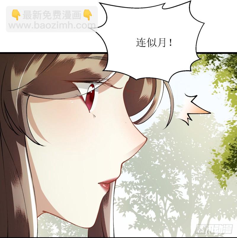 第84话 好戏开始-第85话